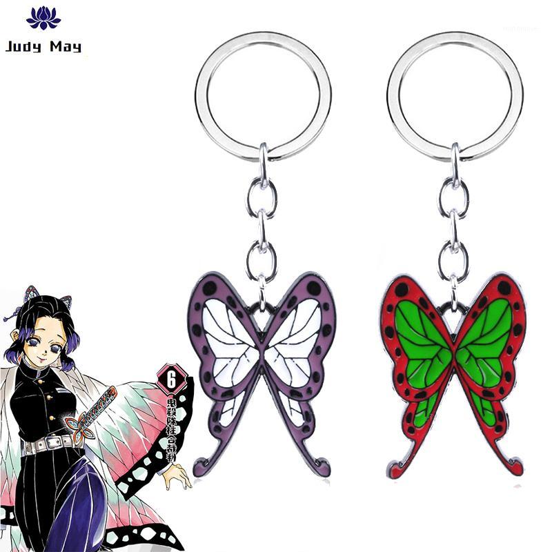Anime Demon Slayer Kimetsu no Yaiba Kochou Shinobu Purple Butterfly Keychain Tsuyuri Kanawo Keychain Anime Cosplay Jewelry1
Anime Demon Slayer Kimetsu no Yaiba Kochou Shinobu Purple Butterfly Keychain Tsuyuri Kanawo Keychain Anime Cosplay Jewelry1