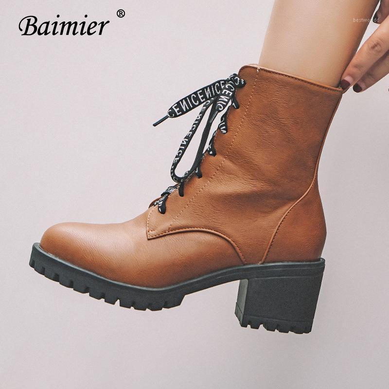 2020 Baimier Women Chunky Heel Ankle Boots Black White Brown Lace-up Boots Fashion Shoes Spring Autumn Ankle Female1
2020 Baimier Women Chunky Heel Ankle Boots Black White Brown Lace-up Boots Fashion Shoes Spring Autumn Ankle Female1