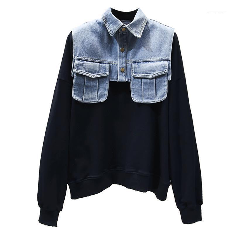 Lazy Women Denim Patchwork Sweatshirts Lady Two Pieces Set Streetwear Women Pullovers1, Black
Lazy Women Denim Patchwork Sweatshirts Lady Two Pieces Set Streetwear Women Pullovers1, Black