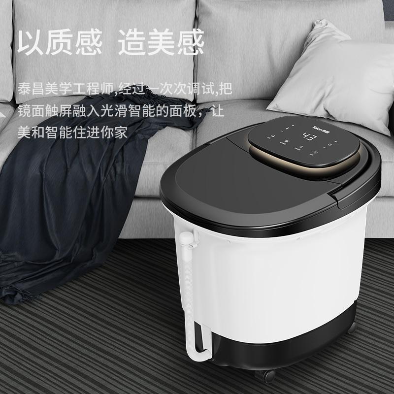Foot Bath Full Automatic Foot Bath Electric Massage Heating Constant Temperature Household Therapy Machine High De
Foot Bath Full Automatic Foot Bath Electric Massage Heating Constant Temperature Household Therapy Machine High De