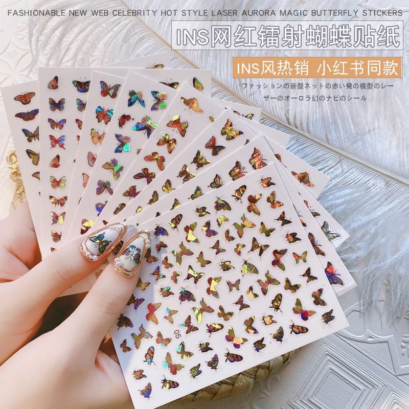 HOLO 1010 /Laser Butterfly Sticker Japanese 3D -Aurora Nail Decal 18 designs Colorful holographic butterfly Nail Decals/Stickers, Gold
HOLO 1010 /Laser Butterfly Sticker Japanese 3D -Aurora Nail Decal 18 designs Colorful holographic butterfly Nail Decals/Stickers, Gold