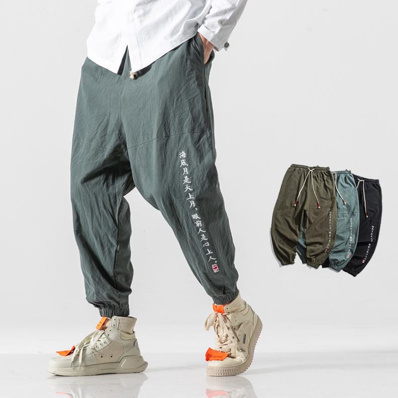 Chinese Style Loose Harem Pants Men 2020 Man Cotton And Lined Solid Joggers Pants Male Korean Fashions High Quality Trousers, K91 black
Chinese Style Loose Harem Pants Men 2020 Man Cotton And Lined Solid Joggers Pants Male Korean Fashions High Quality Trousers, K91 black