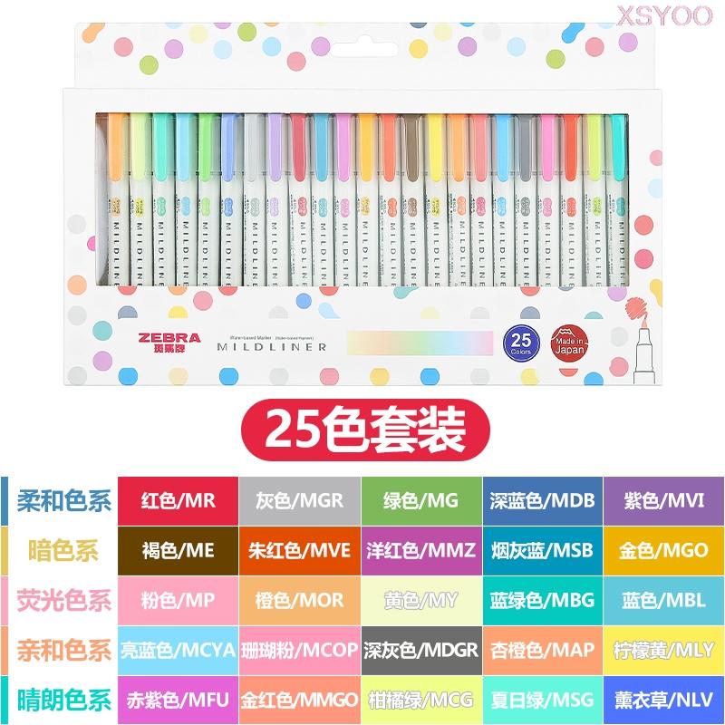 Zebra WKT7 Double-headed Highlighter 25 Color Set Marker Pastel Series Full Colors Student Painting Graffiti Mark Art Supplies 
Zebra WKT7 Double-headed Highlighter 25 Color Set Marker Pastel Series Full Colors Student Painting Graffiti Mark Art Supplies