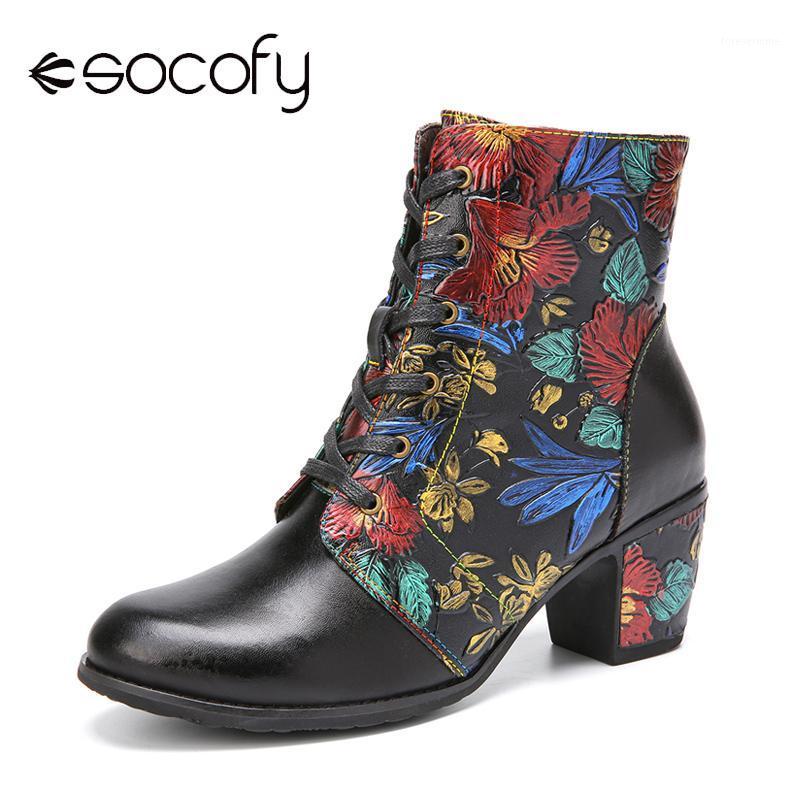 SOCOFY Retro Style Solid Color Boots Round Toe Flowers Embossed Leather Warm Heel Short Boots Casual Outdoor Botas Mujer 20201, Black
SOCOFY Retro Style Solid Color Boots Round Toe Flowers Embossed Leather Warm Heel Short Boots Casual Outdoor Botas Mujer 20201, Black
