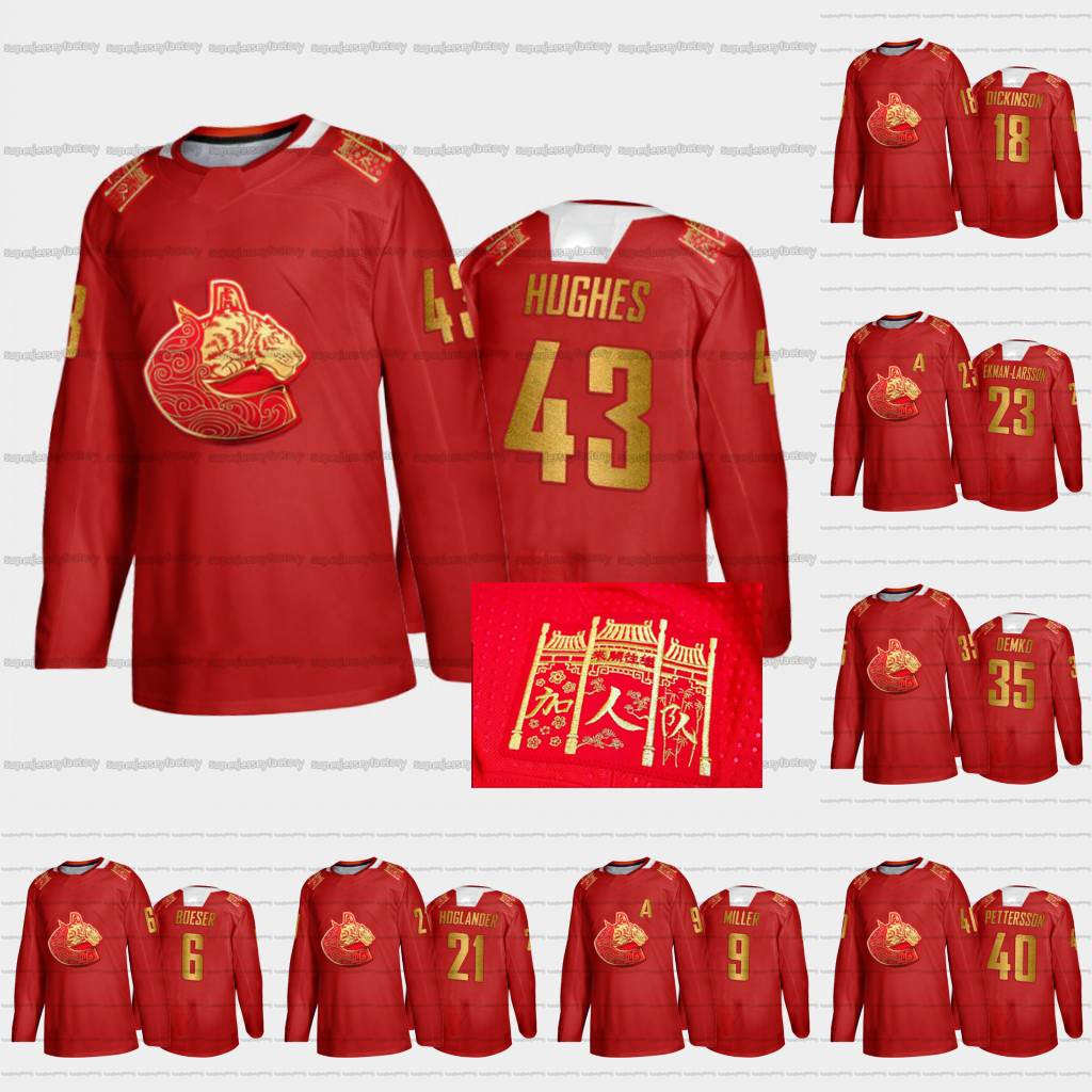 Vancouver Canucks 2022 Lunar New Year Jersey Custom Oliver Ekman-Larsson J.T. Miller Quinn Hughes Thatcher Demko Elias Pettersson Bo Horvat Nils Hoglander Brad Hunt, 6 brock boeser
Vancouver Canucks 2022 Lunar New Year Jersey Custom Oliver Ekman-Larsson J.T. Miller Quinn Hughes Thatcher Demko Elias Pettersson Bo Horvat Nils Hoglander Brad Hunt, 6 brock boeser