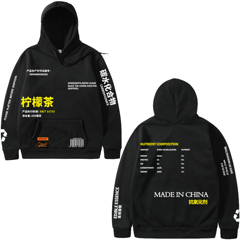 Lemon Tea Printed Fleece Pullover Hoodies Men/Women Casual Hooded Streetwear Sweatshirts Hip Hop Male Tops Pullover, Blue
Lemon Tea Printed Fleece Pullover Hoodies Men/Women Casual Hooded Streetwear Sweatshirts Hip Hop Male Tops Pullover, Blue