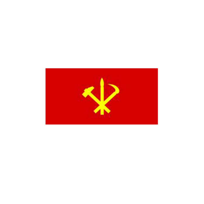 North Korea Hammer Sickle Flag 3x5 FT 90x150cm Double Stitching 100D Polyester Festival Gift Indoor Outdoor Printed Hot selling
North Korea Hammer Sickle Flag 3x5 FT 90x150cm Double Stitching 100D Polyester Festival Gift Indoor Outdoor Printed Hot selling