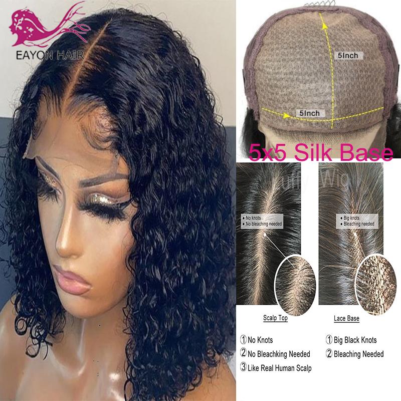 EAYON 5X5 Silk Base Closure Wigs Curly Lace Front Human Hair Wigs Brazilian Remy Hair Transparent Lace 5x5 Scalp Top, Natural color
EAYON 5X5 Silk Base Closure Wigs Curly Lace Front Human Hair Wigs Brazilian Remy Hair Transparent Lace 5x5 Scalp Top, Natural color