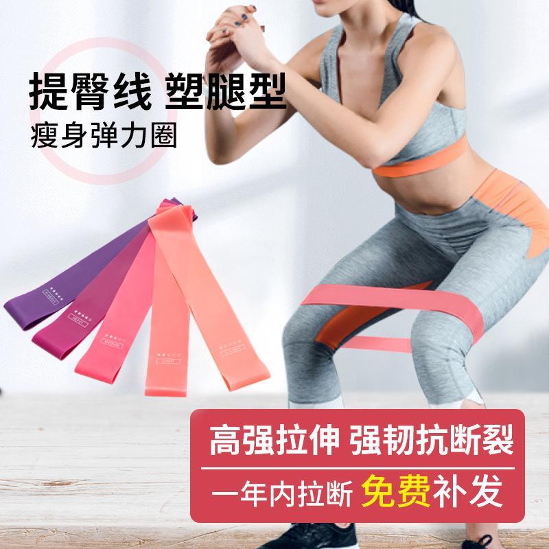 pull rope 5PCS stretch yoga equipment a variety of tensile hip resistance band anti-break fitness fitness training accessories1, Red
pull rope 5PCS stretch yoga equipment a variety of tensile hip resistance band anti-break fitness fitness training accessories1, Red