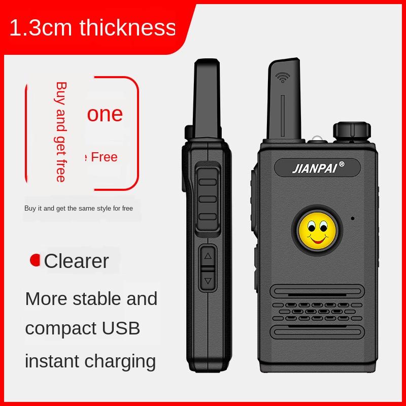 Sword mini walkie-talkie mini civil wireless pager 4S hair salon beauty salon hotel one-price handset
Sword mini walkie-talkie mini civil wireless pager 4S hair salon beauty salon hotel one-price handset