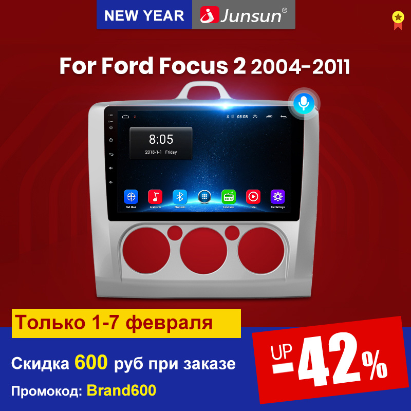 

Junsun V1 Android 10 AI Voice Control DSP Car Radio Multimedia Player Navigation GPS For ford focus 2 3 Mk2/Mk3 hatchback din, Wifi (1gb 16gb) b1