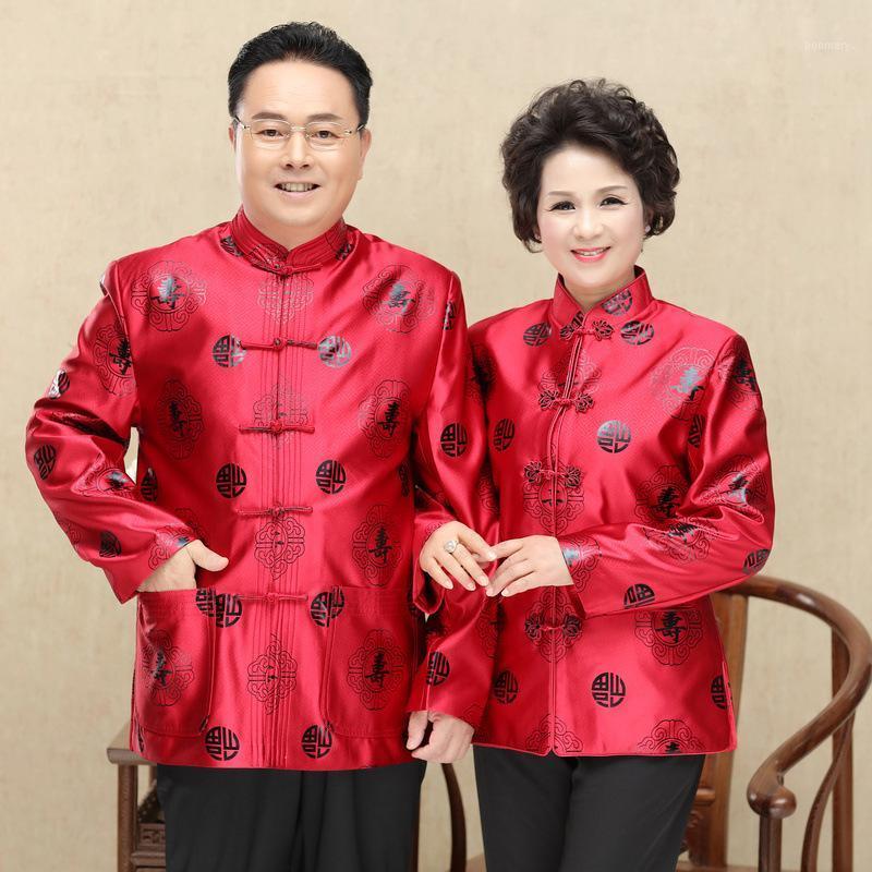Elderly sweethearts outfit men and Women Costume long sleeve jacket couples dress traditional Chinese New Year coat Outerwear1, Man
Elderly sweethearts outfit men and Women Costume long sleeve jacket couples dress traditional Chinese New Year coat Outerwear1, Man