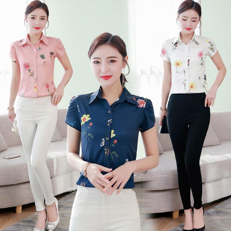 Newest Women Printed Chiffon Shirt Slim Fit Short Sleeve Shirts Top Work Office TY66, Pink
Newest Women Printed Chiffon Shirt Slim Fit Short Sleeve Shirts Top Work Office TY66, Pink