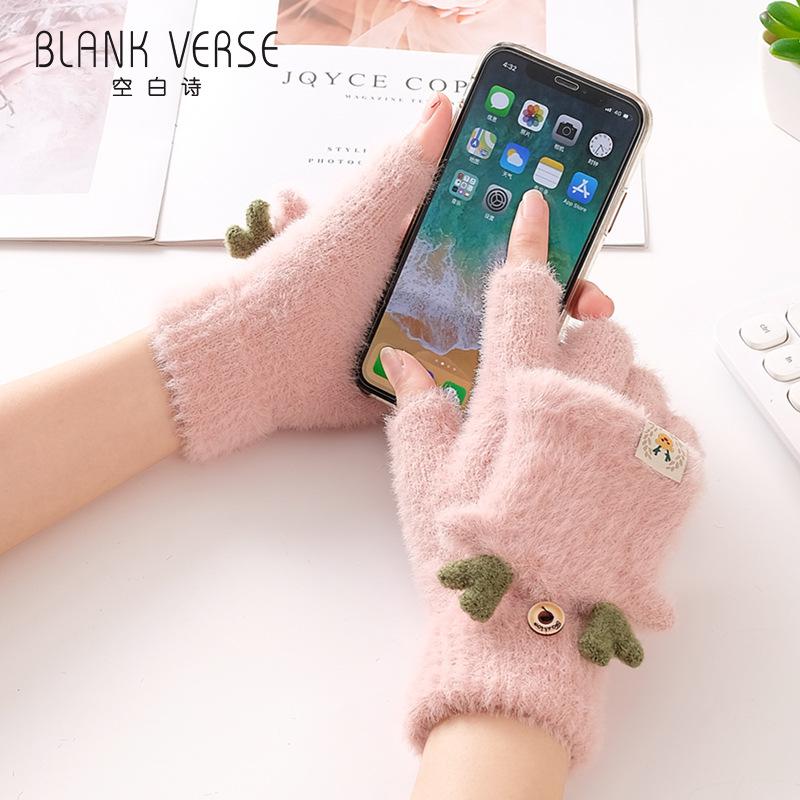 Five Fingers Gloves Imitation Velvet Adult Half Finger Elk Horn Plus Warm Schoolgirl Flip Women
Five Fingers Gloves Imitation Velvet Adult Half Finger Elk Horn Plus Warm Schoolgirl Flip Women