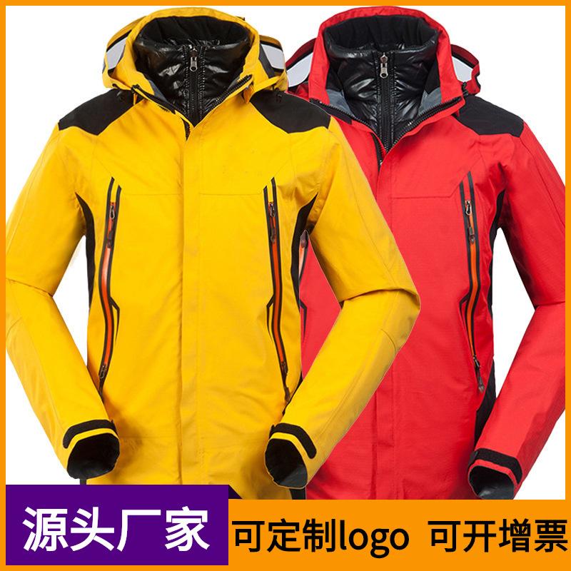Outdoor Clothing Men's Two-Piece Set Three Layer Press Waterproof Warm Work Clothes down Cotton Inner Wearing Raincoat Jack, J1308 gray
Outdoor Clothing Men's Two-Piece Set Three Layer Press Waterproof Warm Work Clothes down Cotton Inner Wearing Raincoat Jack, J1308 gray