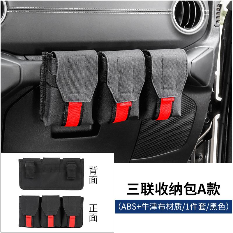 Car seat back storage bag FOR Navarra Co-pilot car storage bag Multi-function in the 
Car seat back storage bag FOR Navarra Co-pilot car storage bag Multi-function in the