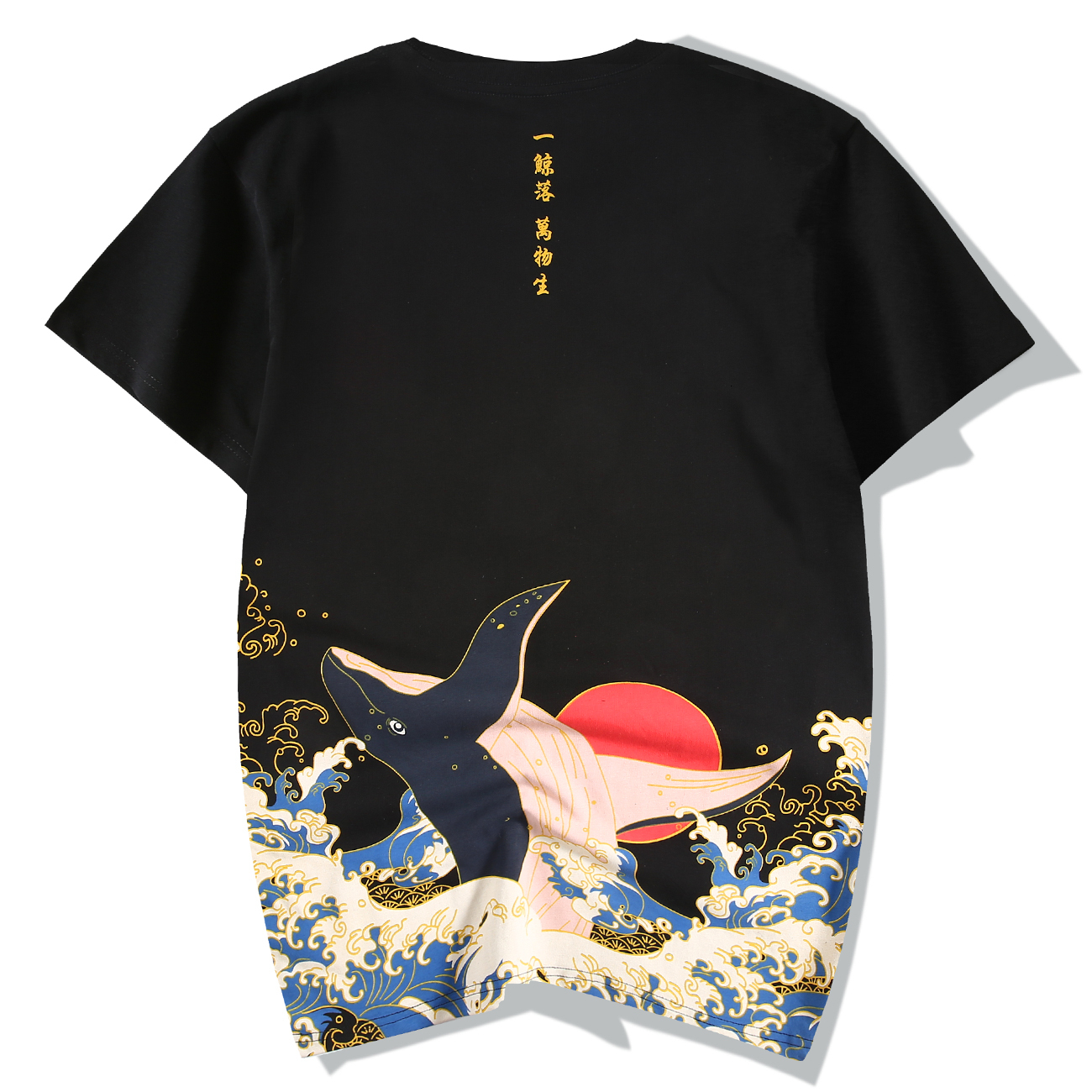 2021 New Hip Hop t Shirt Men Great Wave Whale Print Harajuku Oversized Tshirt Japan Style Streetwear Summer Cotton Tops Tees A6zy, Black
2021 New Hip Hop t Shirt Men Great Wave Whale Print Harajuku Oversized Tshirt Japan Style Streetwear Summer Cotton Tops Tees A6zy, Black
