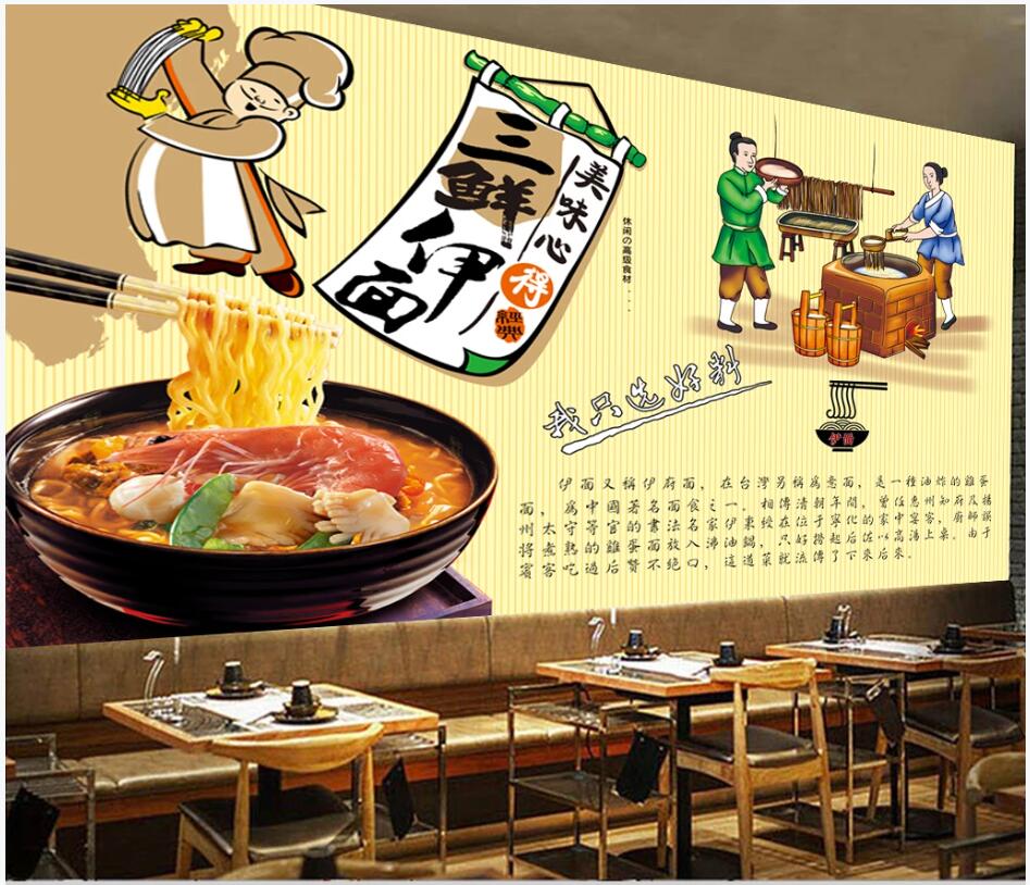 Custom photo mural wallpaper 3 d Chinese cuisine gourmet noodle shop ramen living room home decor 3d wall murals wallpaper for walls 3 d, Non-woven wallpaper
Custom photo mural wallpaper 3 d Chinese cuisine gourmet noodle shop ramen living room home decor 3d wall murals wallpaper for walls 3 d, Non-woven wallpaper