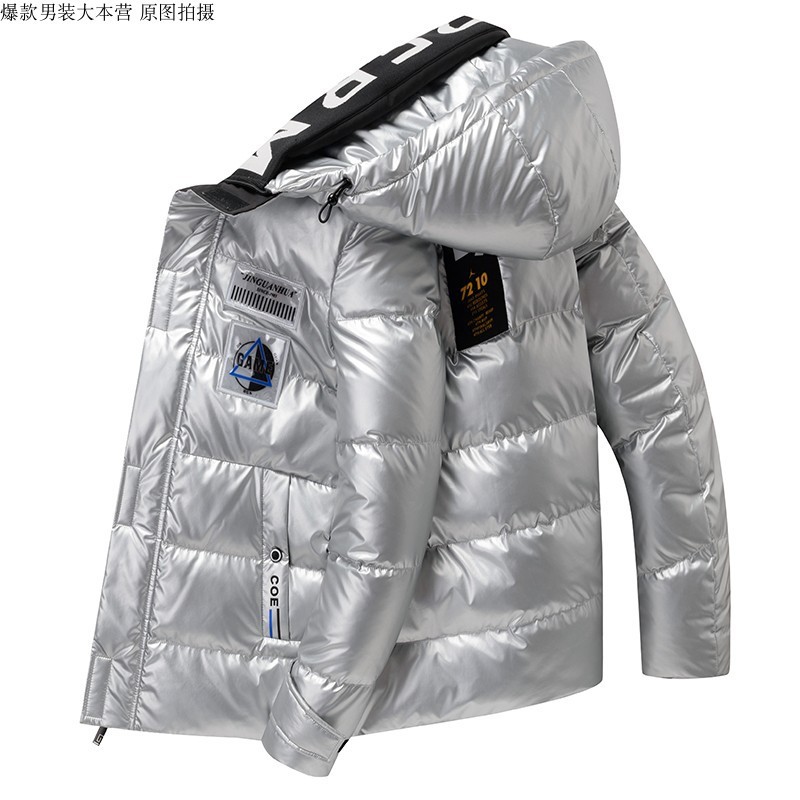 2020 Winter Casual Warm Thick Coat Fashionable Hooded Parkas Men's Clothing Loose Windproof Shiny Jacket 4xl, Dd yellow
2020 Winter Casual Warm Thick Coat Fashionable Hooded Parkas Men's Clothing Loose Windproof Shiny Jacket 4xl, Dd yellow