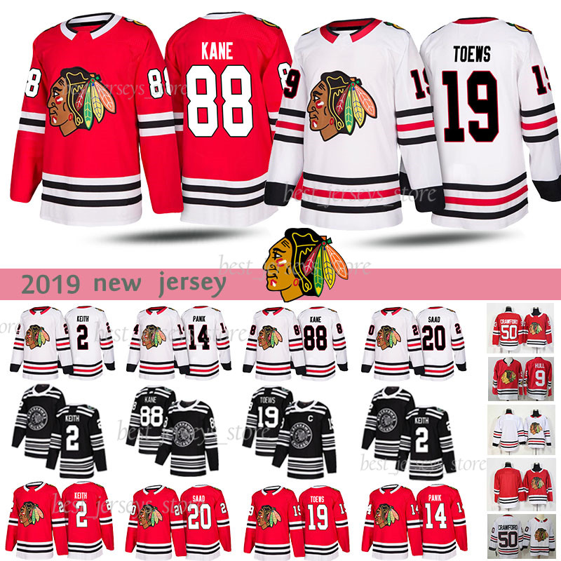 Chicago Blackhawks 88 Patrick Kane 19 Jonathan Toews 20 Brandon Saad 2 Duncan Keith Hockey Jerseys, Heiying
Chicago Blackhawks 88 Patrick Kane 19 Jonathan Toews 20 Brandon Saad 2 Duncan Keith Hockey Jerseys, Heiying