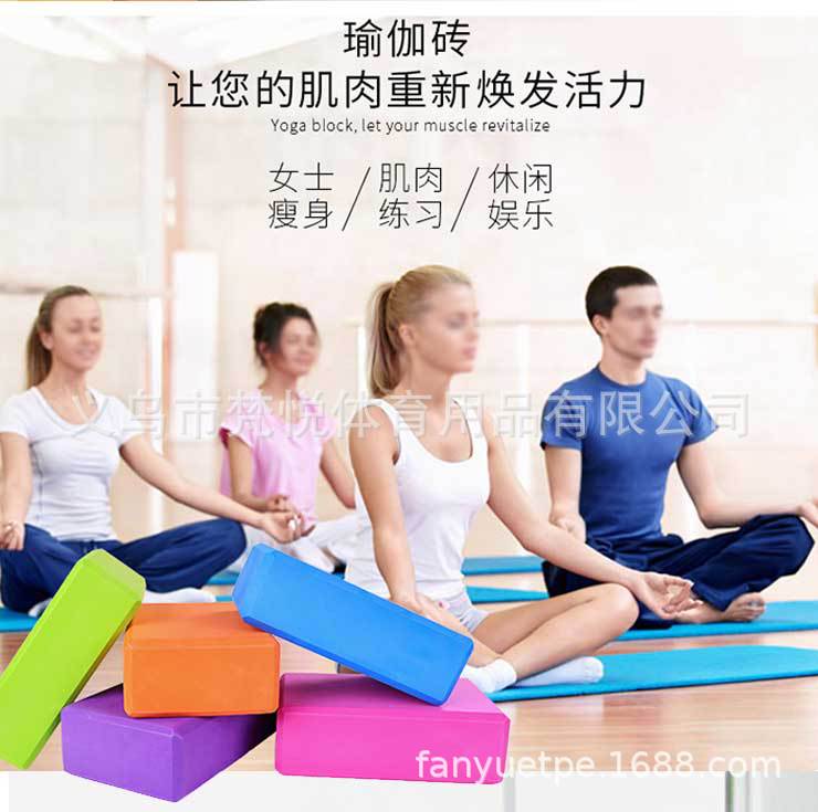 Yoga brick EVA 125 grams eva factory wholesale adult children dance leg press exercise soft open touch stone cross river, Black
Yoga brick EVA 125 grams eva factory wholesale adult children dance leg press exercise soft open touch stone cross river, Black