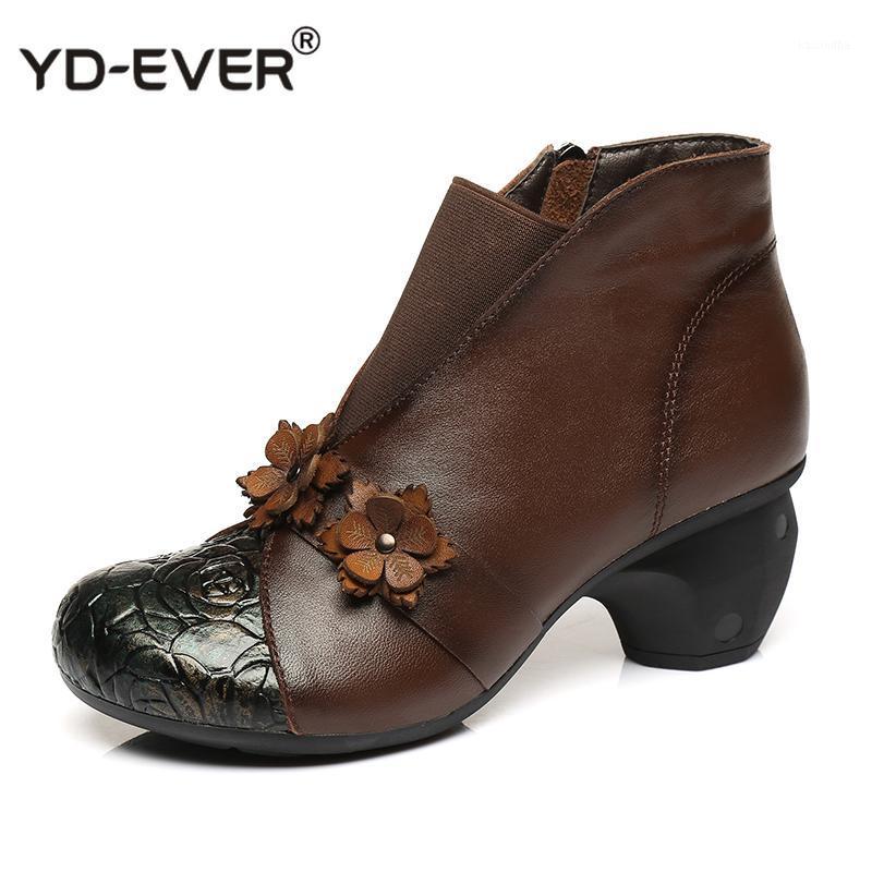 Floral Ankle Boots For Women Autumn Winter Genuine Leather Women's Boots Retro Handmade Comforable Shoes High Heels1, Black
Floral Ankle Boots For Women Autumn Winter Genuine Leather Women's Boots Retro Handmade Comforable Shoes High Heels1, Black