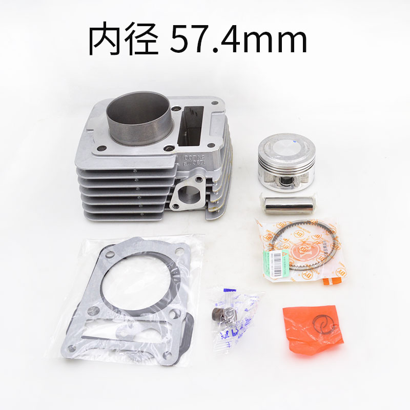 Yamaha YBR125 YBR 125 xtz125 yb125z YBR xtz 125 motorcycle cylinder set with modified engine 57.4mm 65.5mm large cylinder diameter
Yamaha YBR125 YBR 125 xtz125 yb125z YBR xtz 125 motorcycle cylinder set with modified engine 57.4mm 65.5mm large cylinder diameter