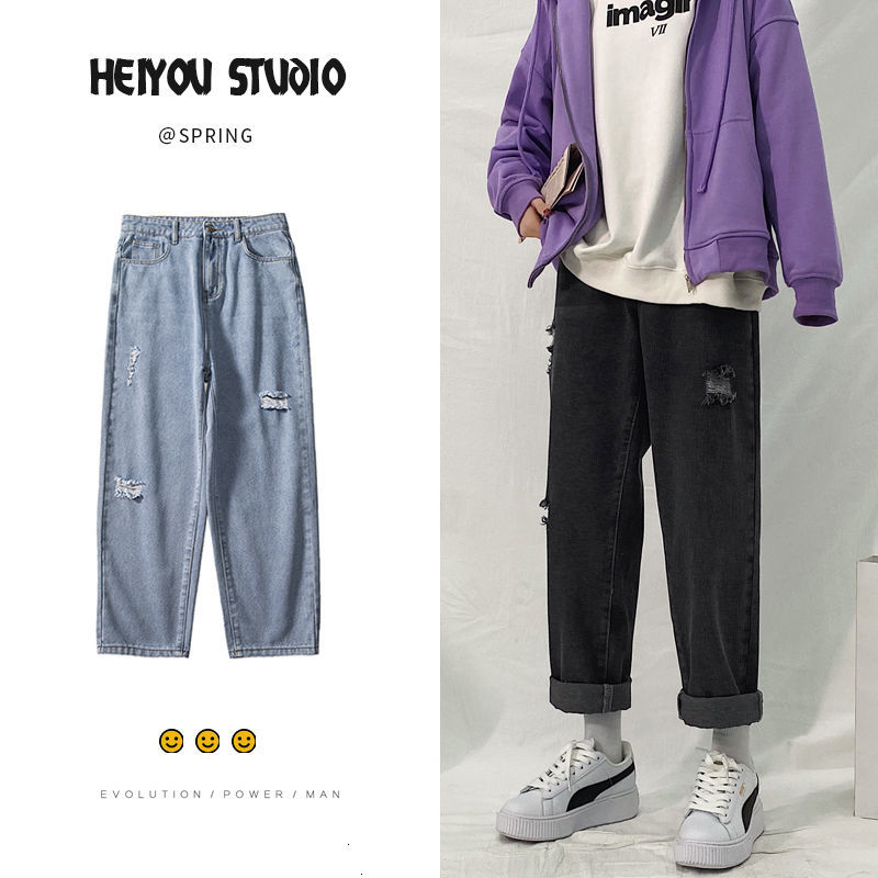 Brim 2021 Men's Spring and Winter New Thin Unisex Wind Straight Torn Leg Pants Breeches Young Clothes 724G, Black
Brim 2021 Men's Spring and Winter New Thin Unisex Wind Straight Torn Leg Pants Breeches Young Clothes 724G, Black