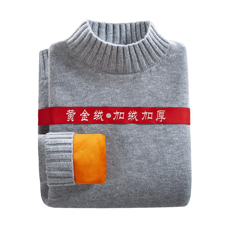 Plus Size M-3XL Winter Super Warm Sweater Men's Half-Turtleneck Slim Soft Fleece Pullover Knitted Clothes, Caramel
Plus Size M-3XL Winter Super Warm Sweater Men's Half-Turtleneck Slim Soft Fleece Pullover Knitted Clothes, Caramel