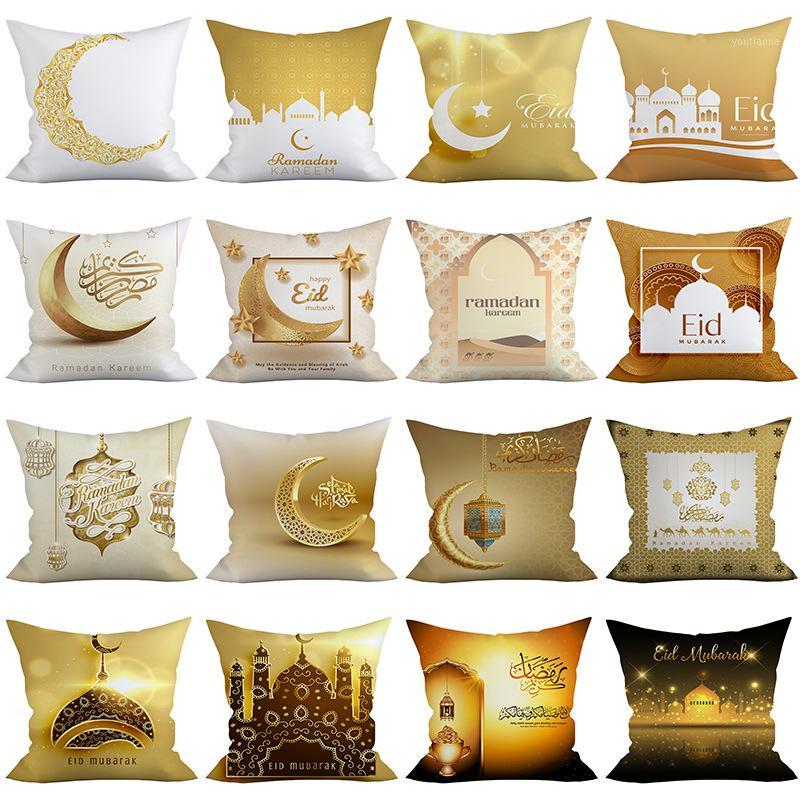 Happy Eid Mubarak Pillowcase Ramadan Decor Islamic Muslim Moon Party Supplies Room Home Decoration Pillow Case 45X45cm1, 008
Happy Eid Mubarak Pillowcase Ramadan Decor Islamic Muslim Moon Party Supplies Room Home Decoration Pillow Case 45X45cm1, 008