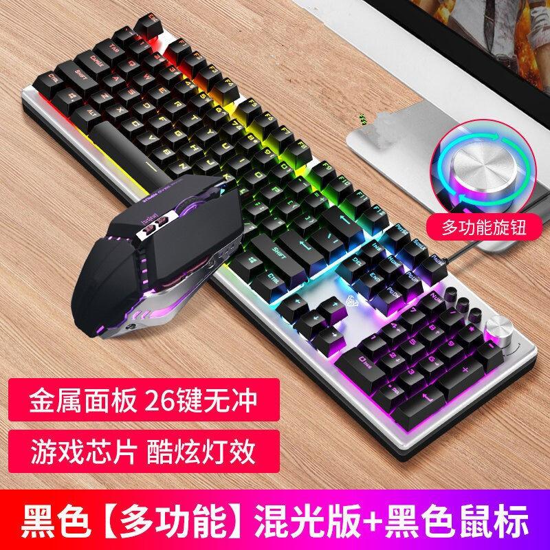 E200 Really Machinery Handfeel Keyboard Cable Laptop Desktop PC Game Chicken E-Sports for Internet Cafe
E200 Really Machinery Handfeel Keyboard Cable Laptop Desktop PC Game Chicken E-Sports for Internet Cafe