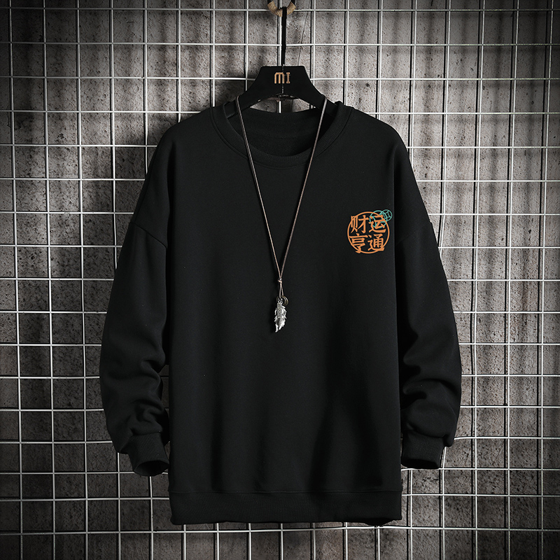 Crewneck Sweatshirt Men 2020 Chinese Hip Hop Style Oversized Japanese Streetwear Black Hoodie Men Sweatshirts Hoodies kg-41, Black sweatshirt men
Crewneck Sweatshirt Men 2020 Chinese Hip Hop Style Oversized Japanese Streetwear Black Hoodie Men Sweatshirts Hoodies kg-41, Black sweatshirt men