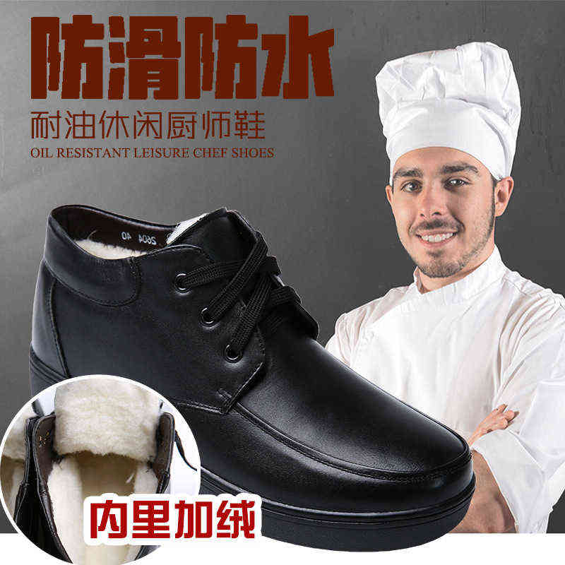 Boya Winter Plush Thickened Warm and Anti Slip Work Shoes Are Slip, Oil Resistant Wear-resistant 2604, Plush black
Boya Winter Plush Thickened Warm and Anti Slip Work Shoes Are Slip, Oil Resistant Wear-resistant 2604, Plush black