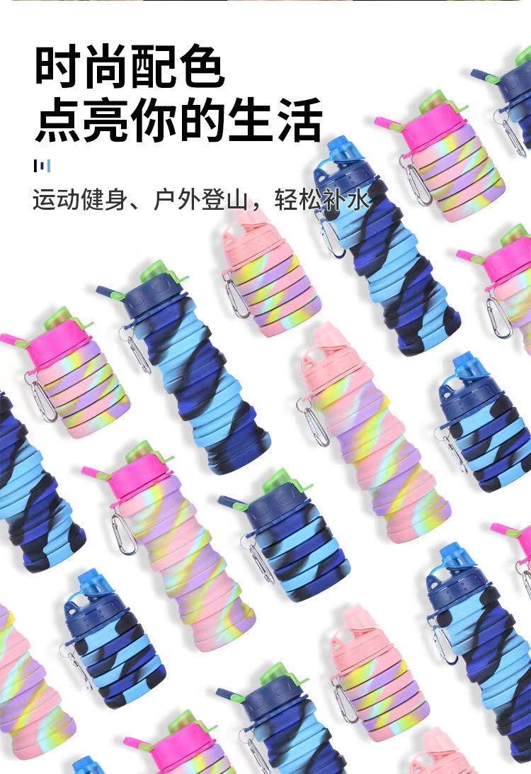 2021 new foldable silicone telescopic cup outdoor mountaineering travel portable sports kettle gift bottle686, Multi
2021 new foldable silicone telescopic cup outdoor mountaineering travel portable sports kettle gift bottle686, Multi