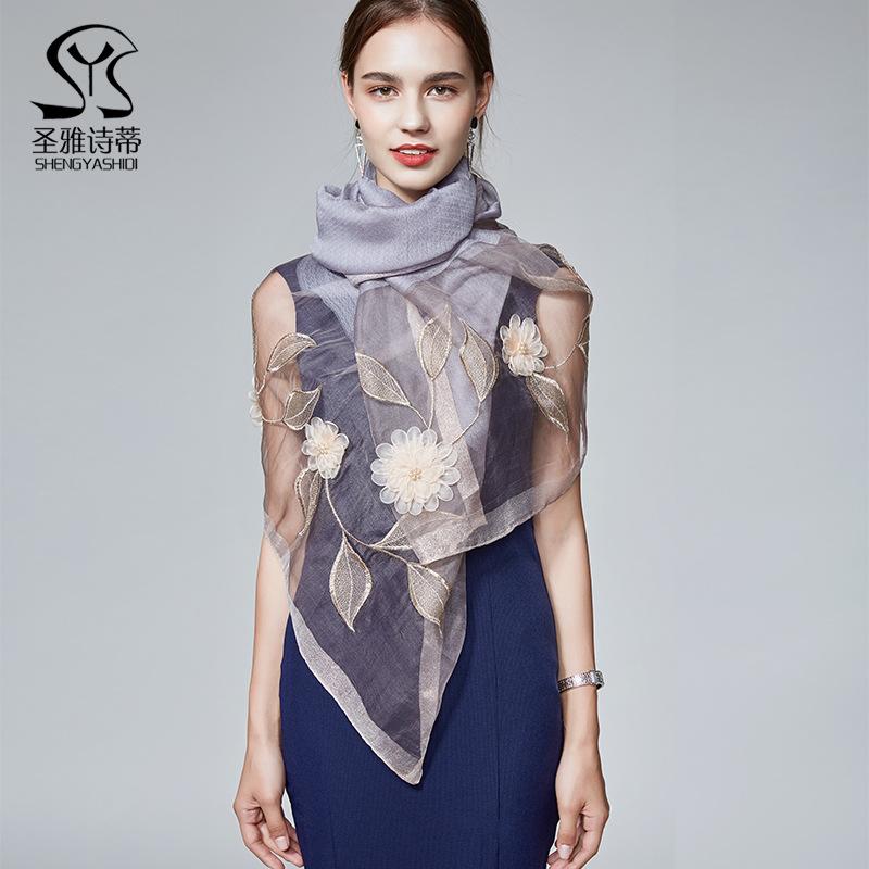 2020 new exquisite thorn flower embroidered silk scarf multifunctional mulberry silk embroidered scarf air conditioning shawl
2020 new exquisite thorn flower embroidered silk scarf multifunctional mulberry silk embroidered scarf air conditioning shawl