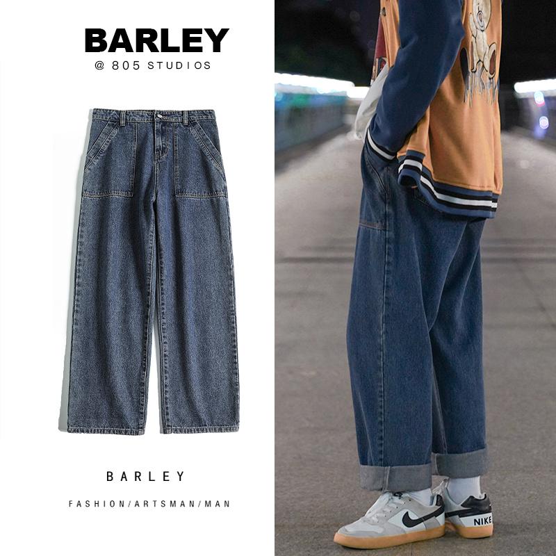 Men Autumn Winter Solid Loose Jeans 2020 Wide Leg Pants Mens Streetwear Korean Straight Casual Trousers Fashions Pants, Light blue
Men Autumn Winter Solid Loose Jeans 2020 Wide Leg Pants Mens Streetwear Korean Straight Casual Trousers Fashions Pants, Light blue