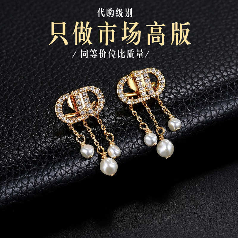 New Luxury Muya new d family Pearl Earrings Gold Plated pearl tassel letter Di CD, Golden
New Luxury Muya new d family Pearl Earrings Gold Plated pearl tassel letter Di CD, Golden