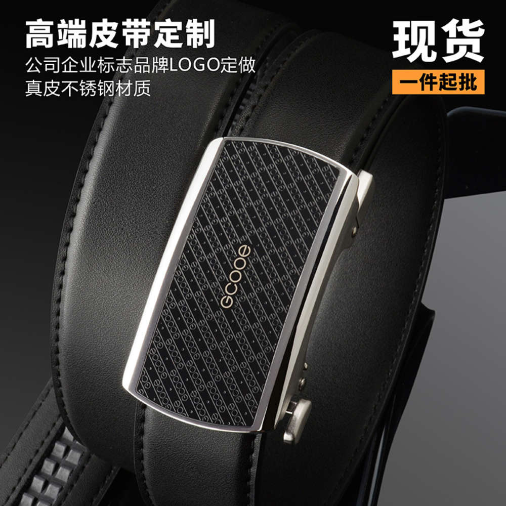 Men's fashion casual leather belt steel buckle belt automatic belt automatic head company, Black
Men's fashion casual leather belt steel buckle belt automatic belt automatic head company, Black