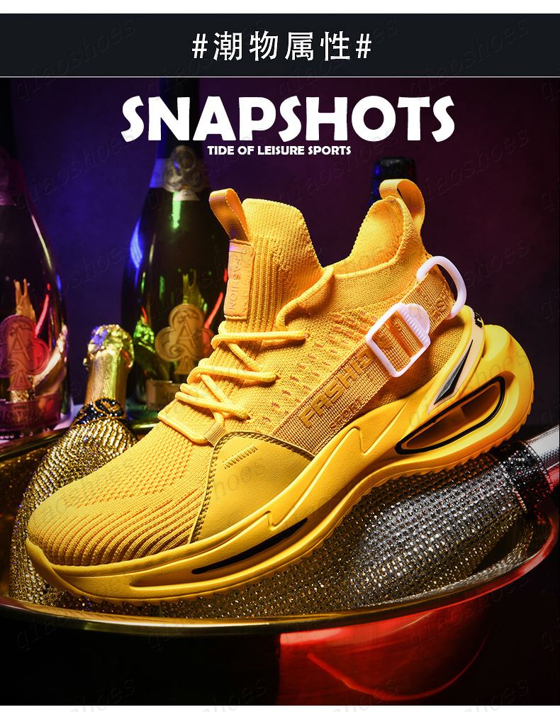 Men's shoe explosion autumn 2021 large size flying netting sports rubber plastic soft soles high spring shoes running
Men's shoe explosion autumn 2021 large size flying netting sports rubber plastic soft soles high spring shoes running