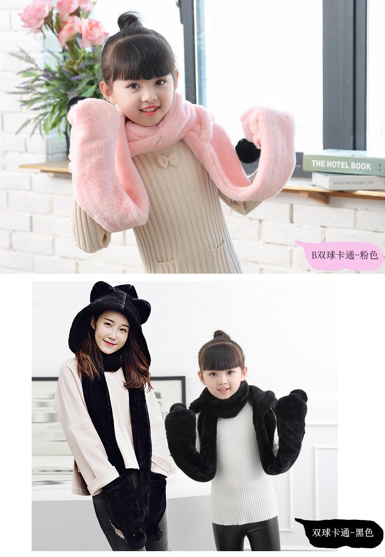 Women's Hat Autumn and Winter Sweet and Cute Warm Plush Scarf Hooded Gloves One Ear Protection Scarf BWY140
Women's Hat Autumn and Winter Sweet and Cute Warm Plush Scarf Hooded Gloves One Ear Protection Scarf BWY140