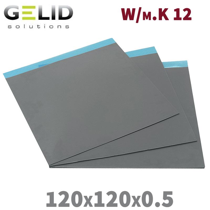 GELID TP-GP02 120x120x0.5 graphics processor cooling radiator Conductive silicone pad Thermal Pad high quality
GELID TP-GP02 120x120x0.5 graphics processor cooling radiator Conductive silicone pad Thermal Pad high quality