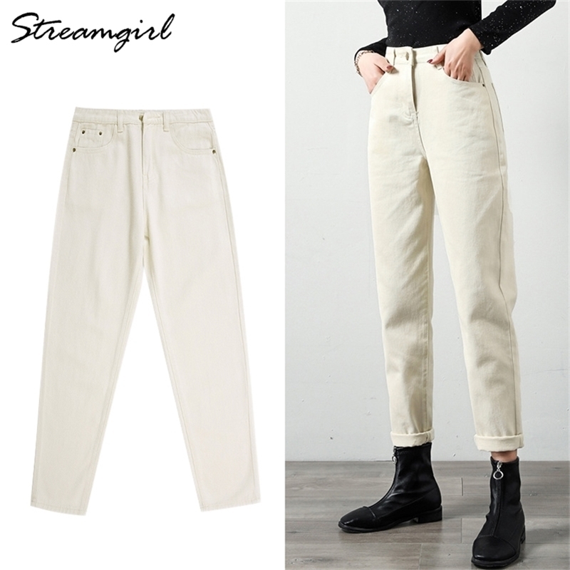 Womens Jeans With High Waist Denim Pants Women Women's Jeans Boyfriend Beige Casual Harem Pants Loose Jean Femme Summer 201223