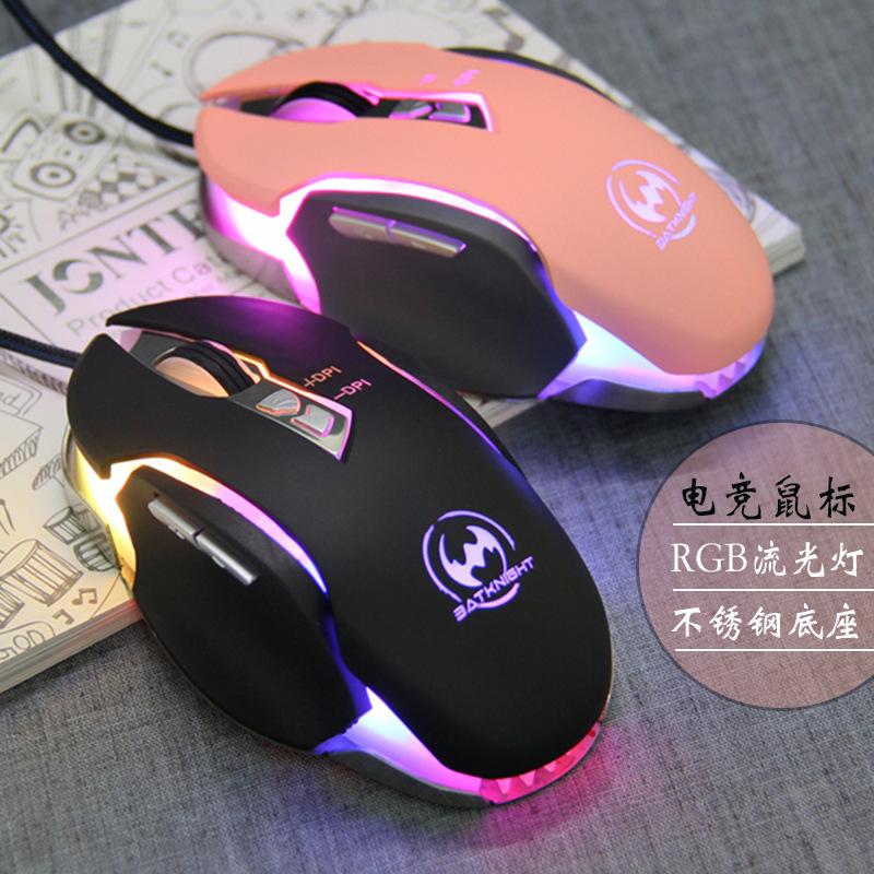 Internet Cafes Gaming Mouse RGB Gaming Cable USB Laptop Desktop PC Internet Cafe Mouse
Internet Cafes Gaming Mouse RGB Gaming Cable USB Laptop Desktop PC Internet Cafe Mouse