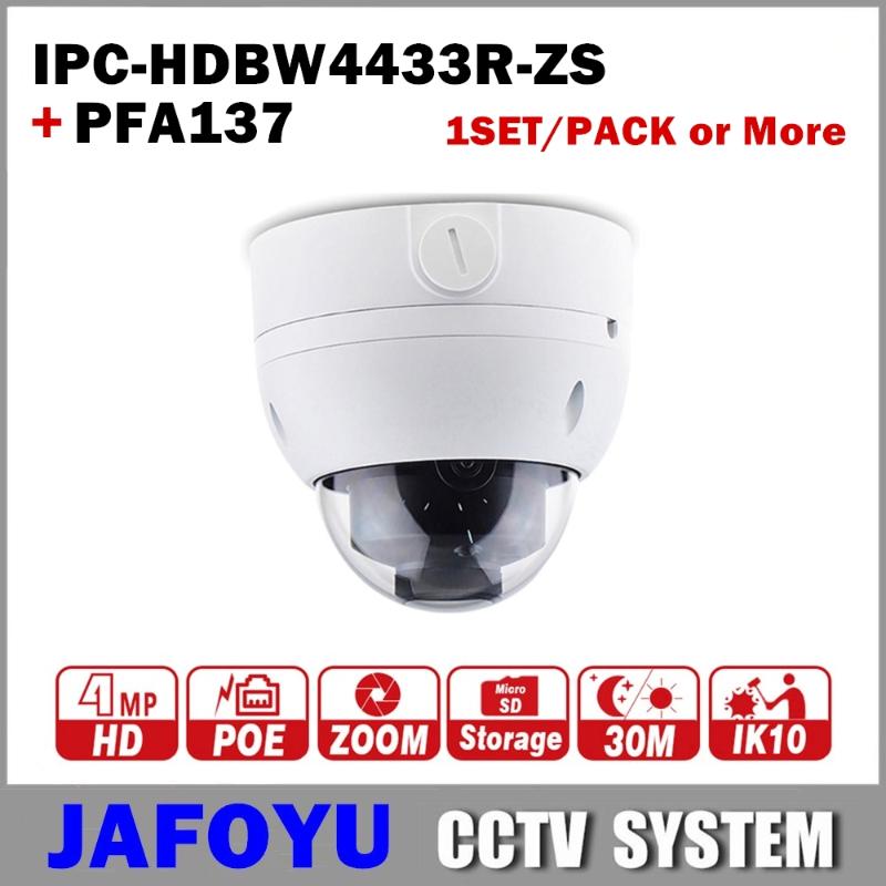 1Set/Pack or More Including 1/2/3PCS DH IPC-HDBW4433R-ZS 4MP IR 50M Vari-Focus Camera + 1/2/3PCS Water-proof Junction Box PFA137
1Set/Pack or More Including 1/2/3PCS DH IPC-HDBW4433R-ZS 4MP IR 50M Vari-Focus Camera + 1/2/3PCS Water-proof Junction Box PFA137