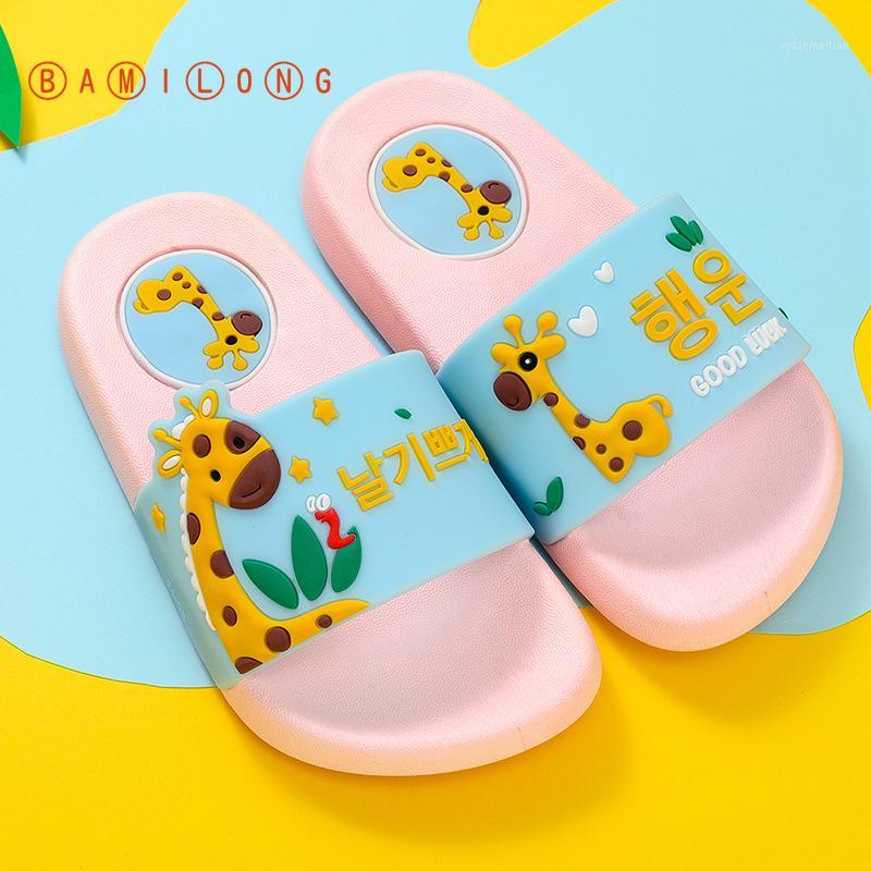Summer Kids Slippers Boys Beach Sandal Cartoon Toddler Girl Flip Flops Baby Indoor Non-slip Children Home Bathroom Slippers S1511, Blue
Summer Kids Slippers Boys Beach Sandal Cartoon Toddler Girl Flip Flops Baby Indoor Non-slip Children Home Bathroom Slippers S1511, Blue