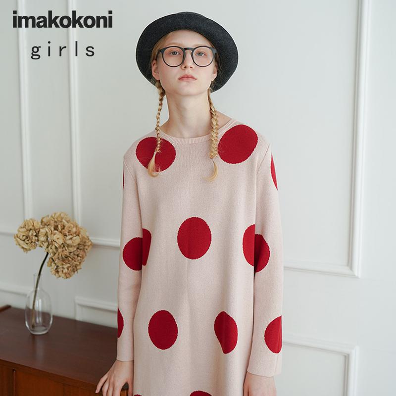 imakokoni pink long-sleeved dress original design sweet mid-length sweater female autumn 182467
imakokoni pink long-sleeved dress original design sweet mid-length sweater female autumn 182467