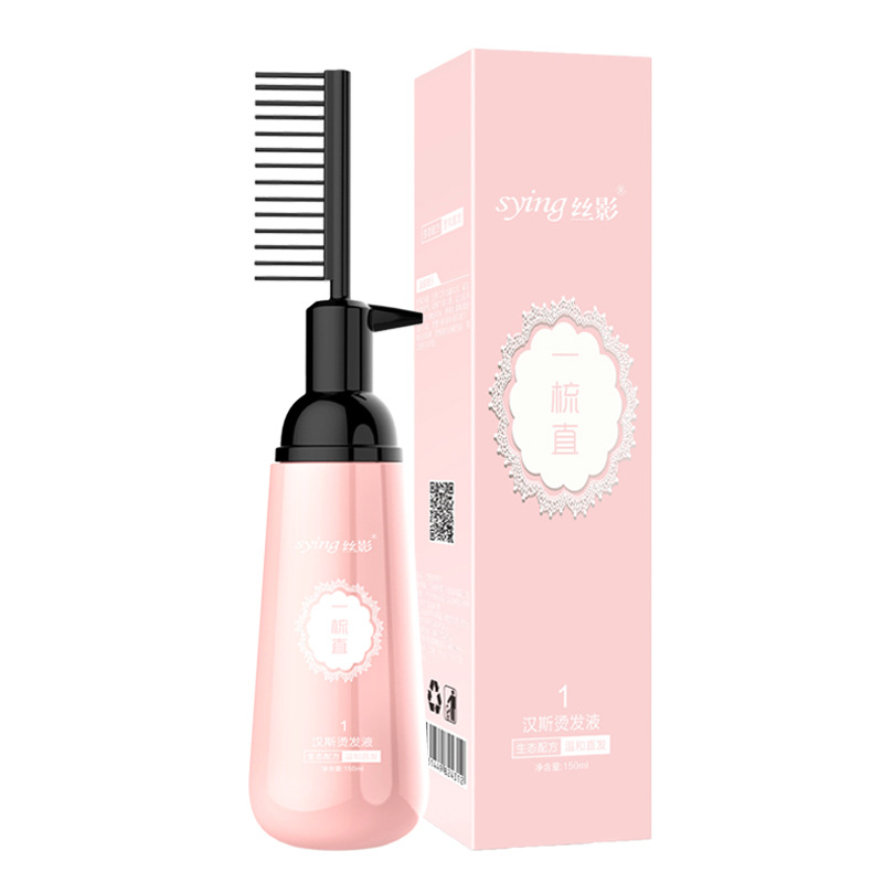 Hair Straightening Cream Softener Household Free Pull And Comb Straight No Damage To Hair Smoothing Collagen Hair Treatment
Hair Straightening Cream Softener Household Free Pull And Comb Straight No Damage To Hair Smoothing Collagen Hair Treatment