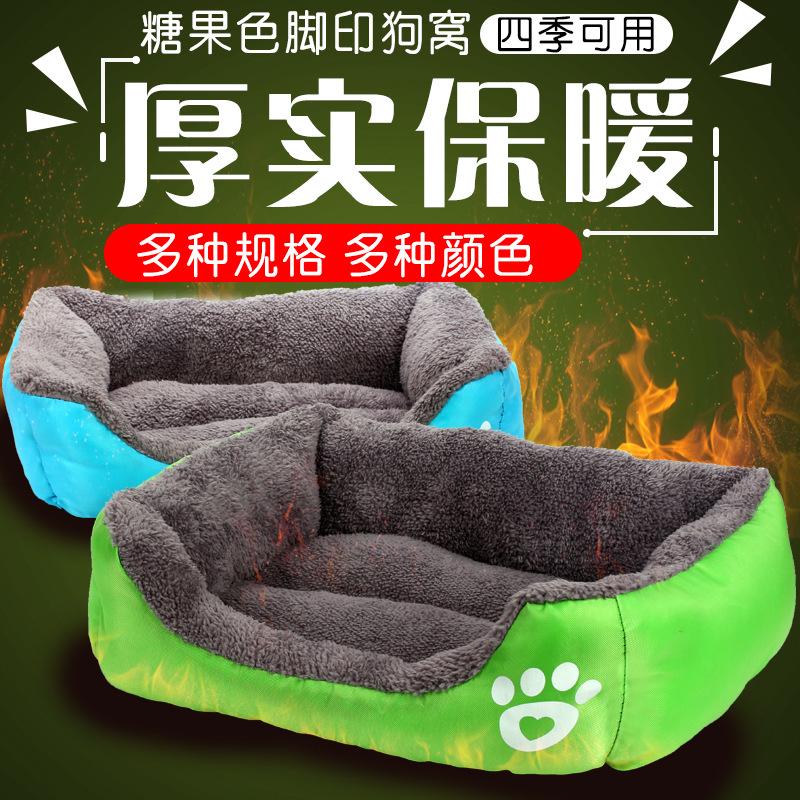 New small and medium-sized pet bed for cats and dogs in 6 colors (-XL), warm, comfortable soft, square candy-colored kennel, Blue
New small and medium-sized pet bed for cats and dogs in 6 colors (-XL), warm, comfortable soft, square candy-colored kennel, Blue
