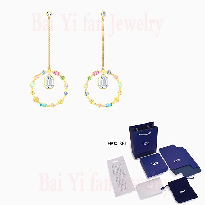 2021 Fashion SWA New RAINBOW SWA CHAIN Pierced Earrings Charming Colorful Ring Pendant Decoration Women'S Romantic Jewelry Gift
2021 Fashion SWA New RAINBOW SWA CHAIN Pierced Earrings Charming Colorful Ring Pendant Decoration Women'S Romantic Jewelry Gift