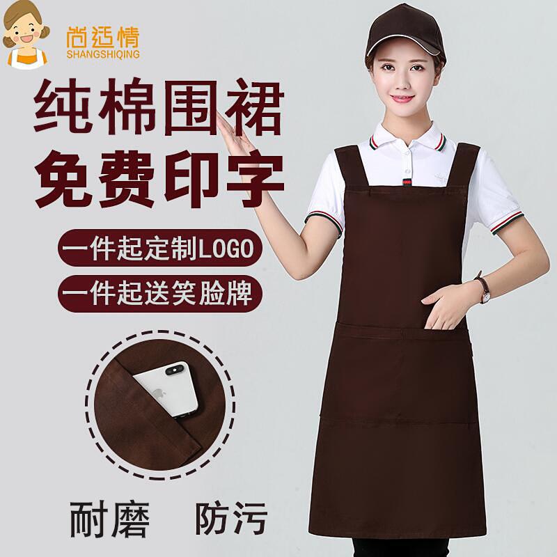 Cotton apron custom logo printing black fashion cotton shop nail shop work clothes female men custom-made
Cotton apron custom logo printing black fashion cotton shop nail shop work clothes female men custom-made